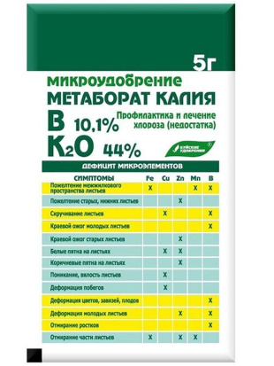 Метаборат калия Микроудобрение БХЗ 5г УТ