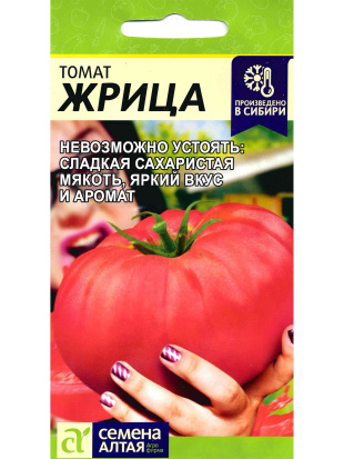 Томат Жрица [Семена алтая]