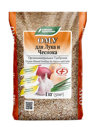 ОМУ "Для лука, чеснока" 1 кг [БХЗ]