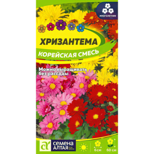 Хризантема Корейская смесь [Семена алтая]