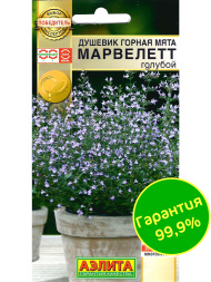 Душевик Горная мята марвелетт Голубой [Аэлита]