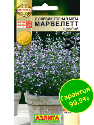 Душевик Горная мята марвелетт Голубой [Аэлита]