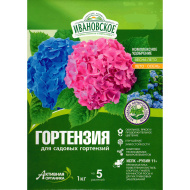 Гортензия 1 кг [ФХИ]