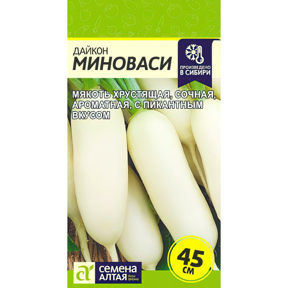 Дайкон Миноваси [Семена алтая] купить с доставкой