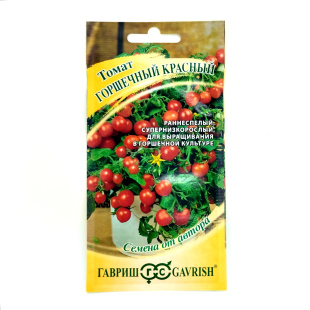 Томат Горшечный красный [Гавриш]