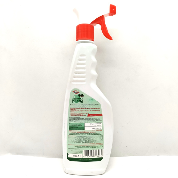 Экстракт Пихты 500 мл купить с доставкой