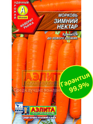 Морковь Зимний Нектар [Аэлита]