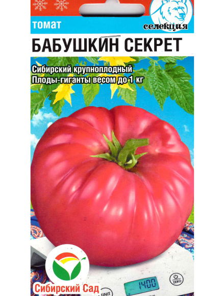 Томат Бабушкин секрет [Сибирский сад] купить с доставкой