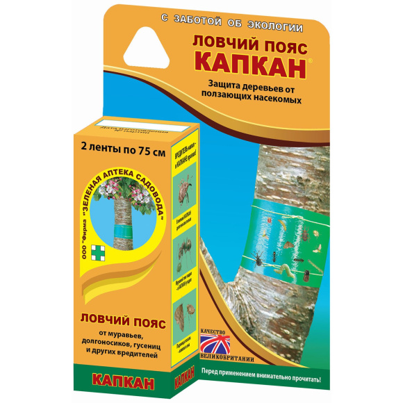 Ловчий пояс Капкан 2*75 [Зеленая аптека] купить с доставкой