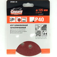 Шлифлист 125мм круг Р40 для дерева 8 отверстий 5шт. [GEPARD]