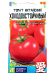 Томат Китайский Холодоустойчивый [Семена алтая] купить с доставкой