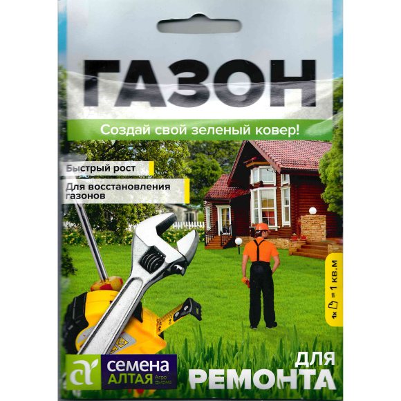 Газонная трава Для ремонта [Семена алтая] купить с доставкой