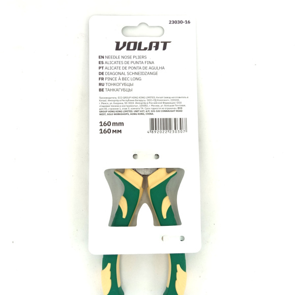 Тонкогубцы 160мм [ВОЛАТ] купить с доставкой