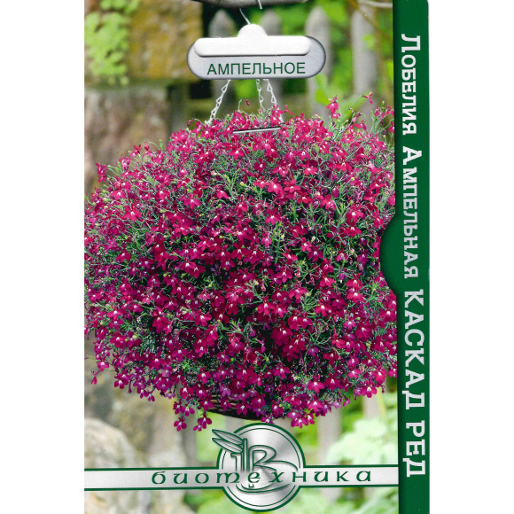 Лобелия Каскад ред [Биотехника] купить с доставкой