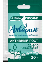 Акварин ПРОФИ Активный рост 20гр