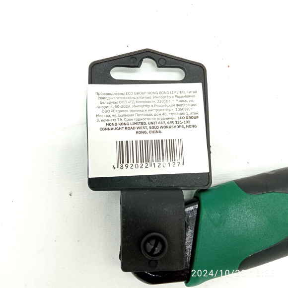 Ключ разводной 250мм (раскрытие губок 30 мм) [ВОЛАТ] купить с доставкой