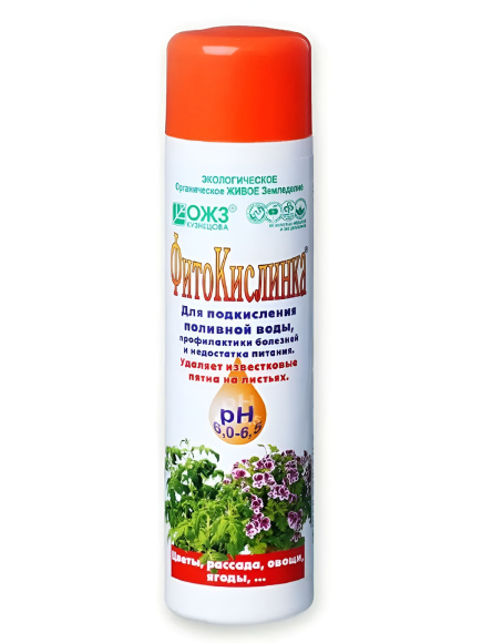 Фитокислинка(подкормка) 0,2л/40 купить с доставкой