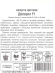 Капуста цветная Деперпл [Сибирский сад] купить с доставкой