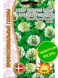 Клевер Белый ползучий [Семена редких растений]