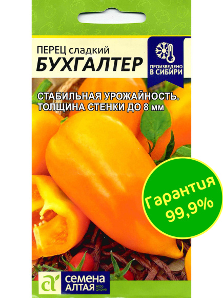 Перец Бухгалтер [Семена алтая] купить с доставкой