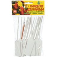 Таблички цветовода набор 8 шт [КостромПласт]