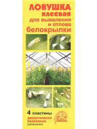 Ловушка от сад вред 4 пластины [Ваше Хоз]