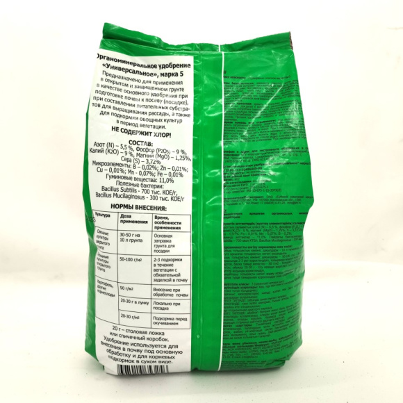 ОМУ Овощное [БХЗ] купить с доставкой