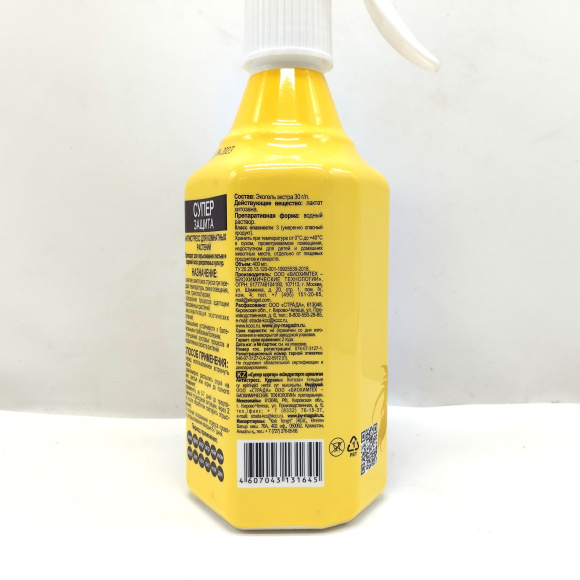 Супер защита Антистресс 400 мл [JOY] купить с доставкой