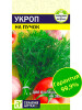 Укроп На Пучок [Семена алтая]
