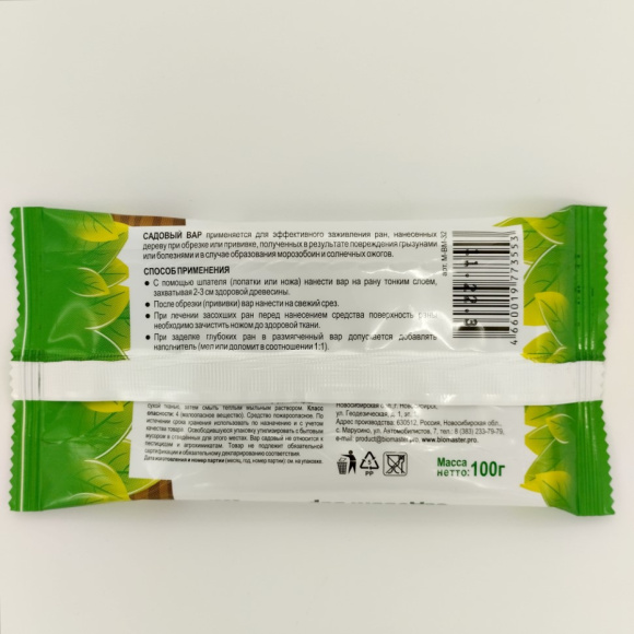 Вар садовый 100гр [БиоМастер] купить с доставкой