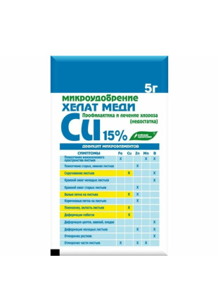 Хелат меди Микроудобрение 5г БХЗ