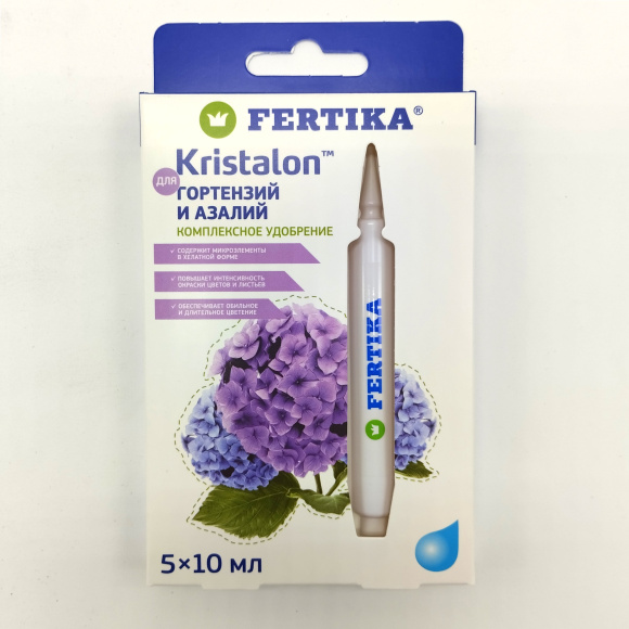 Кристалон Гортензия, Азалия 5 амп*10 мл NPK 5,5-4,5-11 [Фертика] купить с доставкой