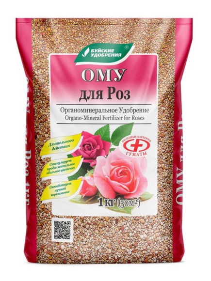 ОМУ Для роз 1 кг [БХЗ] купить с доставкой