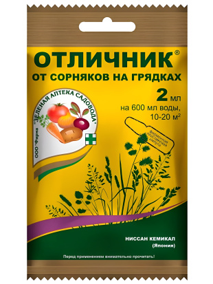 Отличник 2 мл [Зеленая Аптека]