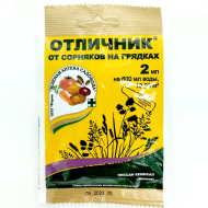 Отличник 2 мл [Зеленая Аптека]