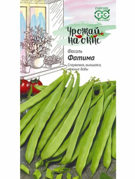 Фасоль Фатима [Гавриш] купить с доставкой