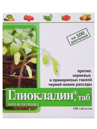 Глиокладин 100 шт [АБТ-групп]