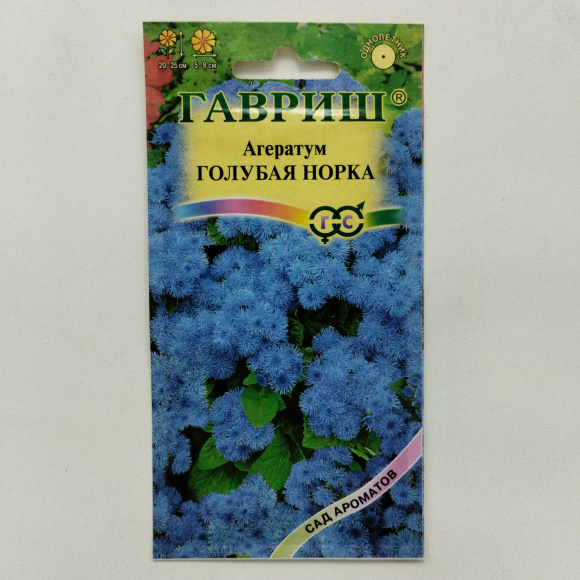 Агератум Голубая Норка [Семена алтая] купить с доставкой