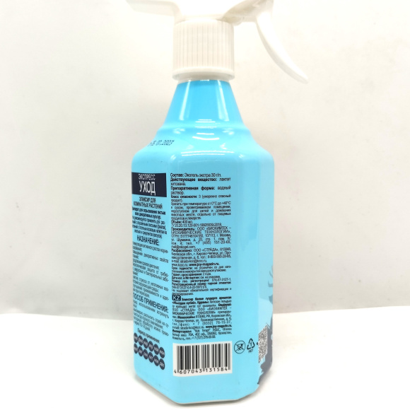 Экспресс уход Комнатные растения 400 мл [JOY] купить с доставкой