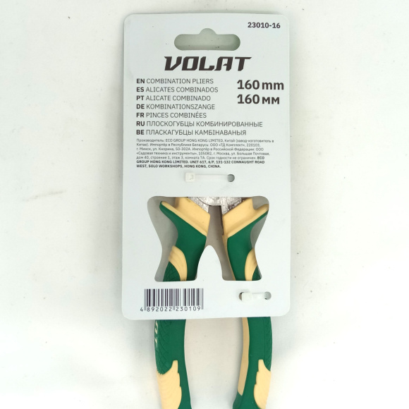 Плоскогубцы 160мм [ВОЛАТ] купить с доставкой