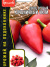 Перец Клубничный Чили острый [Семена редких растений] купить с доставкой