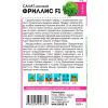Салат Фриллис [Семена алтая]