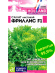 Салат Фриллис [Семена алтая] купить с доставкой
