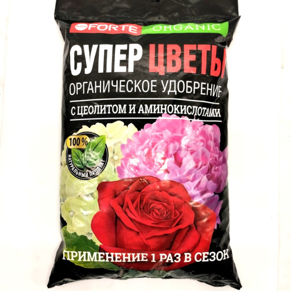Супер Цветы Органич удобрен с цеолитом и аминокислотами 2 кг [Бона Форте] купить с доставкой