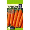 Морковь Тушон [Семена алтая]