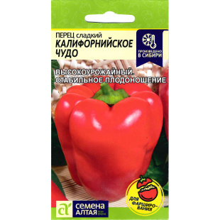 Перец Калифорнийское Чудо красное [Семена алтая]