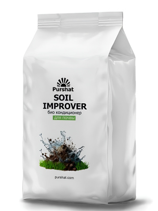 Пуршат Кондиционер для почвы 1,5кг