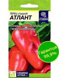 Перец Атлант [Семена алтая]