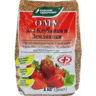 ОМУ Клубника 1 кг [БХЗ]
