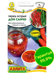 Перец Острый Дон Санчо [Аэлита]